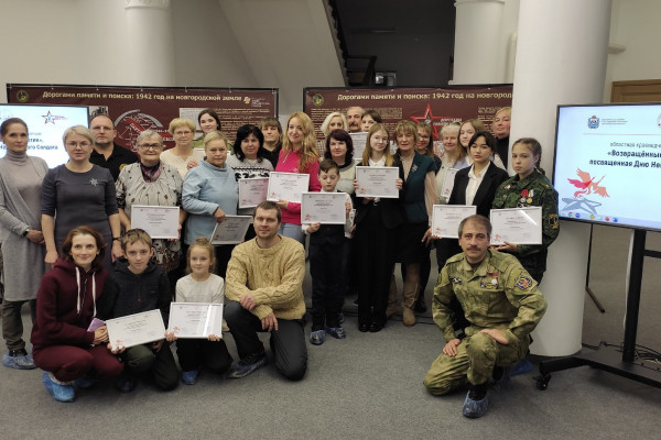 В Доме молодежи в Великом Новгороде состоялась ежегодная областная конференция, посвященная Дню Неизвестного солдата «Возвращенные из небытия»