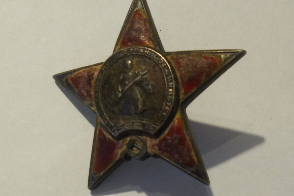 Нашлись родные красноармейца из Грузии, награжденного орденом Красной Звезды.